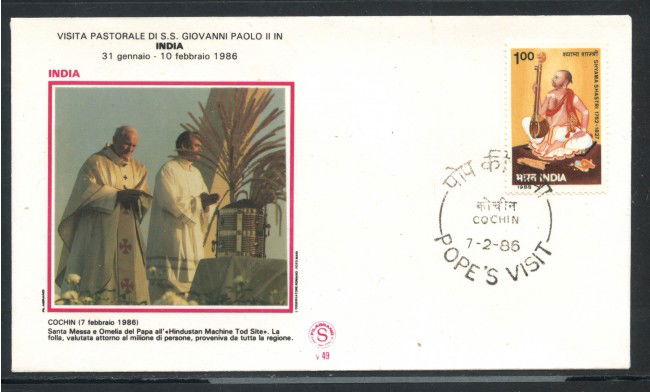 1986 - INDIA - COCHIN - VISITA DI PAPA GIOVANNI PAOLO II°IN INDIA - LOTTO/31157