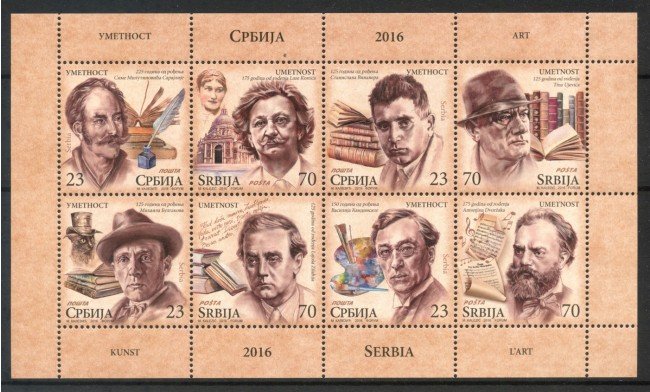 2016 - SERBIA REPUBBLICA - PERSONALITA'  8v. - NUOVI - LOTTO/35312