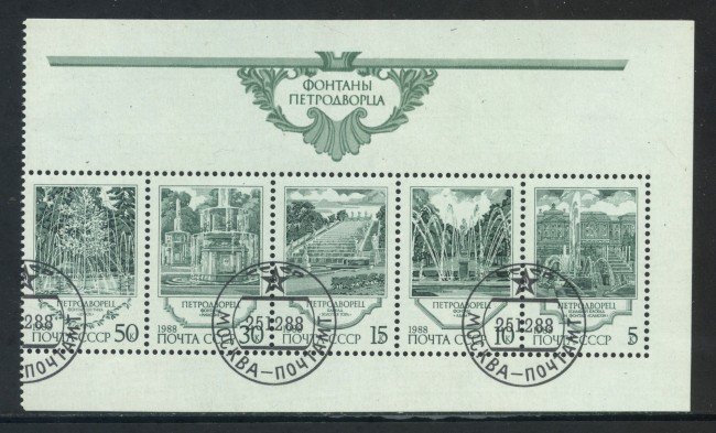 1988 - RUSSIA - FONTANE DI PETRODVORETS 5v. - USATI - LOTTO/29477A