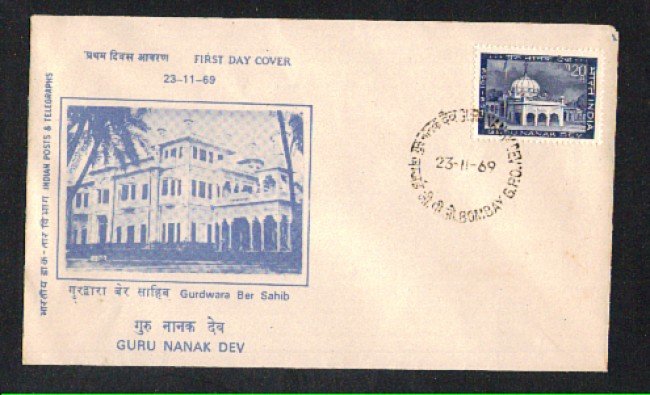 1969 - LOTTO/INDIA288FDC  -INDIA - GURU NANAK DEV. - BUSTA FDC