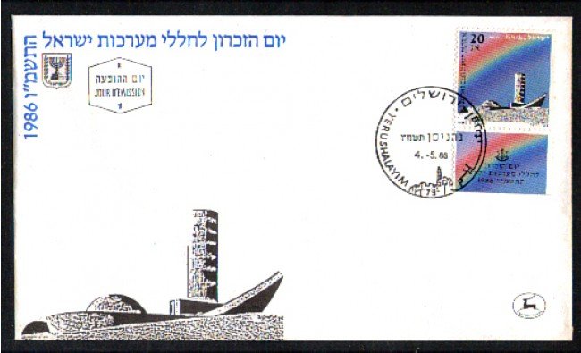1986 - LOTTO/ISR974FDC - ISRAELE - RICORDO - BUSTA FDC