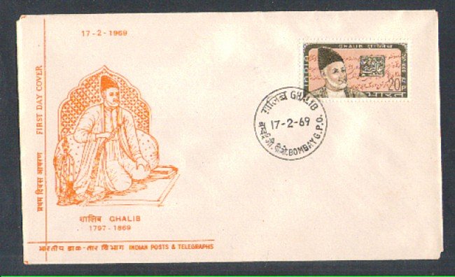 1969 - LOTTO/11121 - INDIA - MIRZA GHALIB - BUSTA FDC