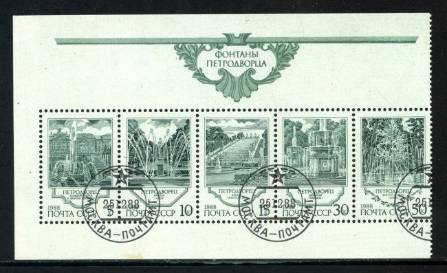 1988 - RUSSIA - FONTANE DI PETRODVORETS 5v. - USATI - LOTTO/29477B