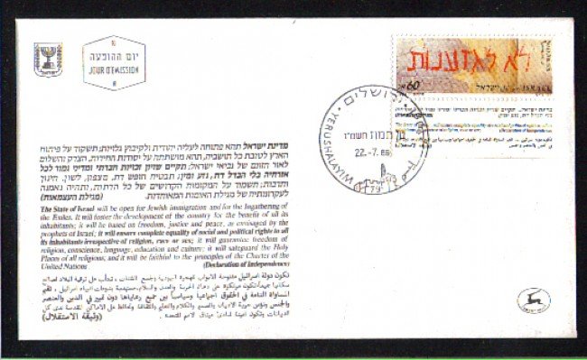 1986 - LBF/4069 - ISRAELE - NO AL RAZZISMO - BUSTA FDC