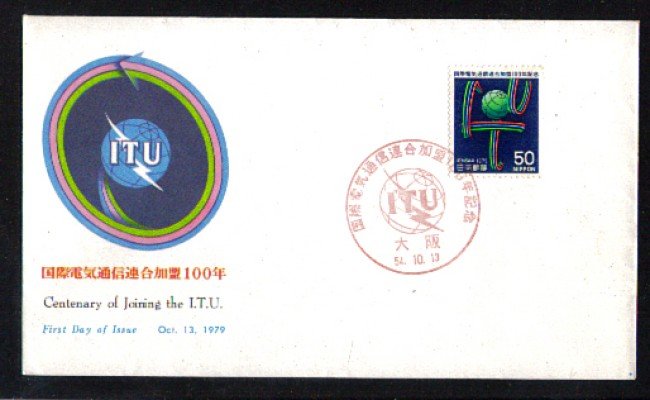 1979 - LBF/4089 - GIAPPONE - TELECOMUNICAZIONI  ITU - BUSTA FDC