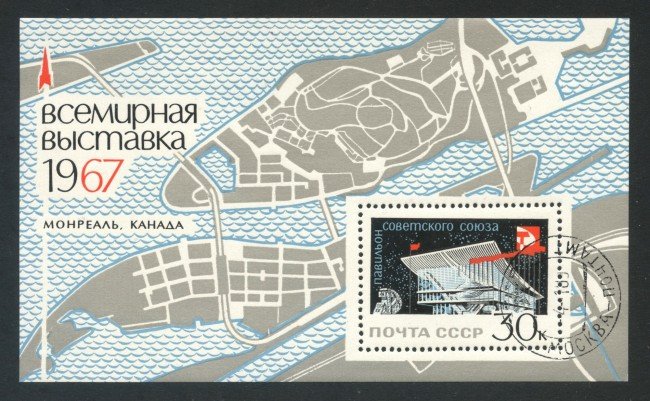 1967 - RUSSIA - ESPOSIZIONE DI MONTREAL - FOGLIETTO USATO - LOTTO/29408