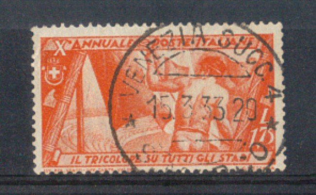 1932 - LOTTO/REG337U - REGNO - 1,75 L. MARCIA SU ROMA - USATO