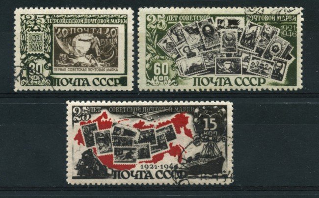 1945 - LOTTO/18838 - UNIONE SOVIETICA - ANNIVERSARIO FRANCOBOLLO 3v. -  USATI