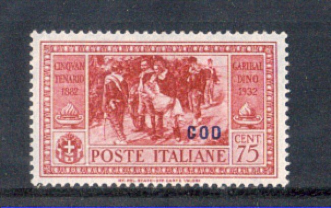 EGEO/COS - 1932 - LOTTO/9998L - 75 cent. GARIBALDI