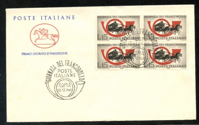 1960 - REPUBBLICA - GIORNATA DEL FRANCOBOLLO QUARTINA - BUSTA FDC - LOTTO/31906