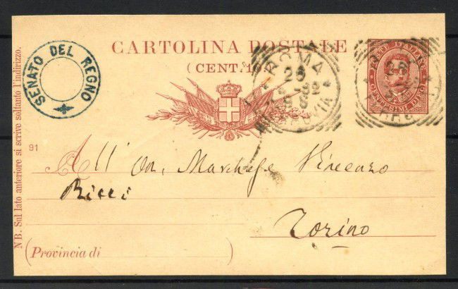 1892 - REGNO - LOTTO/42676 - CARTOLINA POSTALE DA 10 CENT. SENATO DEL REGNO