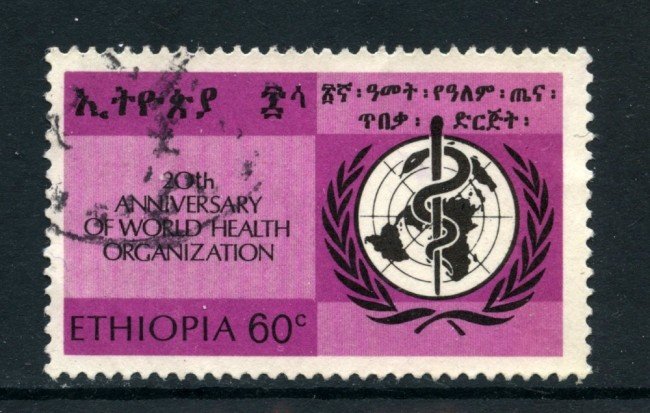 1968 - ETHIOPIA - 60c. ORGANIZZAZIONE SANITA' - USATO - LOTTO/25500