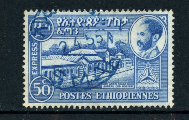 1947 - ETHIOPIA - ESPRESSO PALAZZO POSTE - USATO - LOTTO/25509