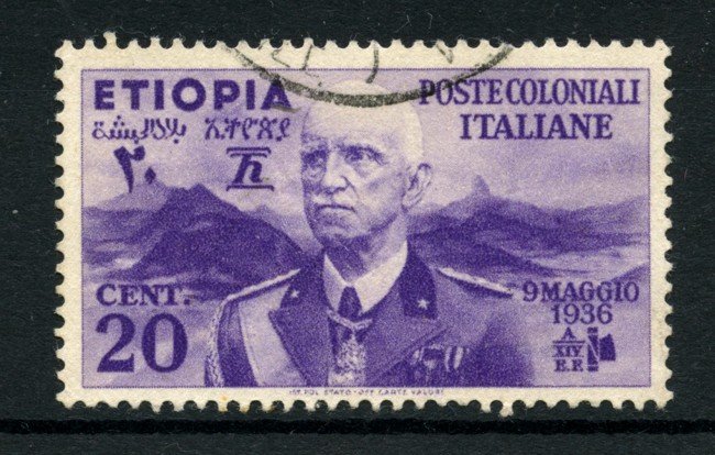 1936 - LOTTO/13611 - ETIOPIA - 20c. VITTORIO EMANUELE III° - USATO