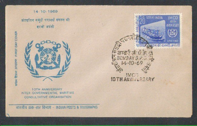 1969 - LBF/3640 - INDIA - ORGANIZZAZIONE MARITTIMA - BUSTA FDC