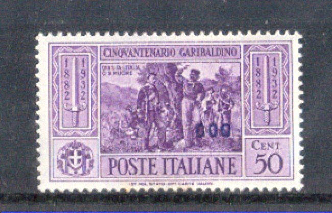 EGEO/COS - 1932 - LOTTO/9997L - 50 cent. GARIBALDI