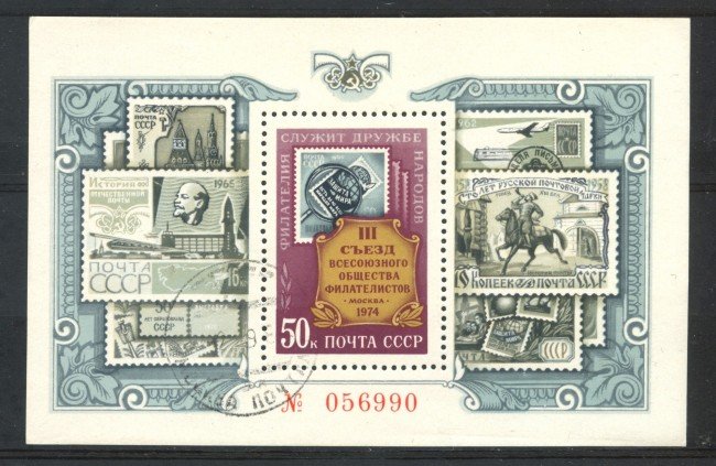 1974 - RUSSIA - 3° CONGRESSO SOCIETA' FILATELICA - FOGLIETTO USATO - LOTTO/29429
