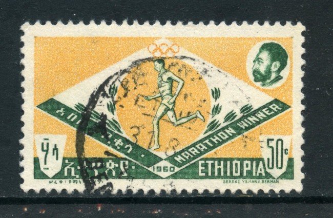 1962 - ETHIOPIA - 50c. SPORT - USATO - LOTTO/28724