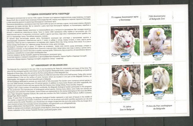 2011 - SERBIA REPUBBLICA - ZOO DI BELGRADO - LIBRETTO  NUOVO - LOTTO/35186