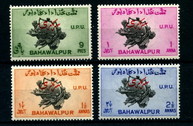 1949 - LOTTO/22970 - BAHAWALPUR - 75° U.P.U SERVIZIO 4v. - NUOVI