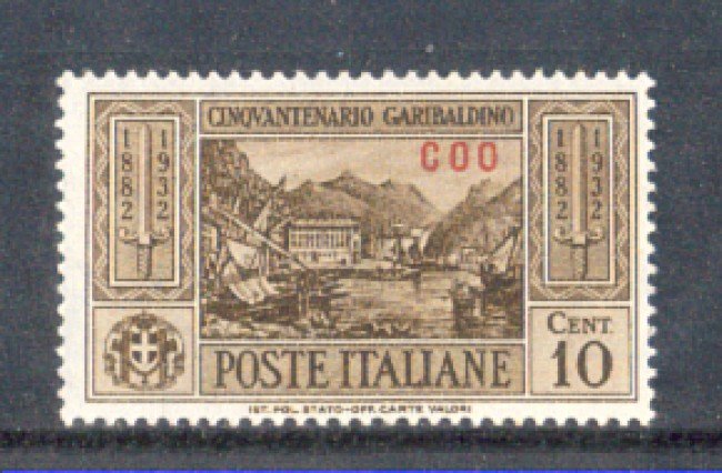 EGEO/COS - 1932 - LOTTO/9993L - 10 cent. GARIBALDI