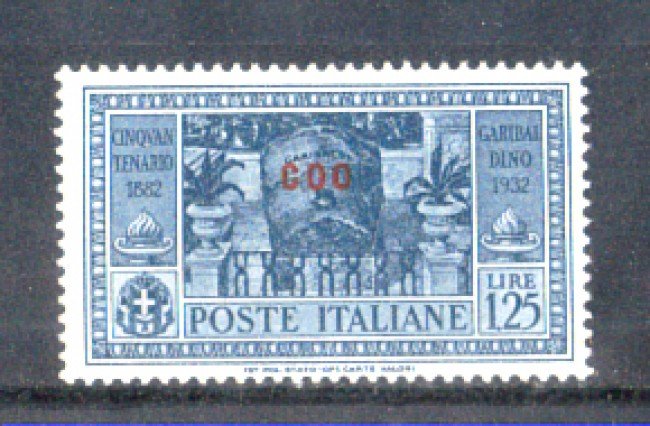 EGEO/COS - 1932 - LOTTO/9999L - 1,25 Lire GARIBALDI