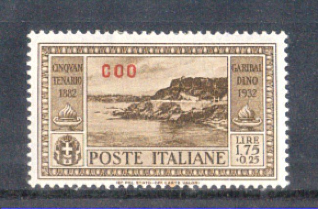 EGEO/COS - 1932 - LOTTO/10000L - 1,75+25cent. GARIBALDI