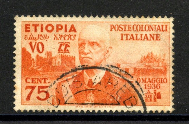 1936 - ETIOPIA - LOTTO/39697 - 75c. EFFIGIE - USATO
