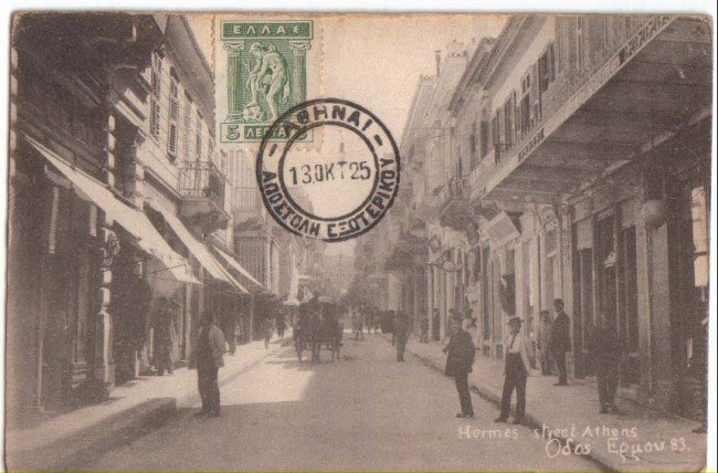 1925 - LBF/2528 -  GRECIA - ATENE HERMES STR. - CARTOLINA ILLUSTRATA