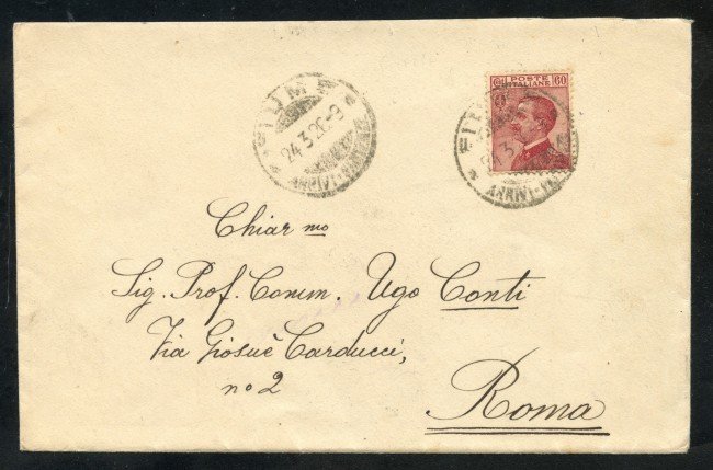 1926 - REGNO - 60 cent. VITTORIO EMANUELE III°  SU BUSTA DA FIUME PER ROMA - LOTTO/30412