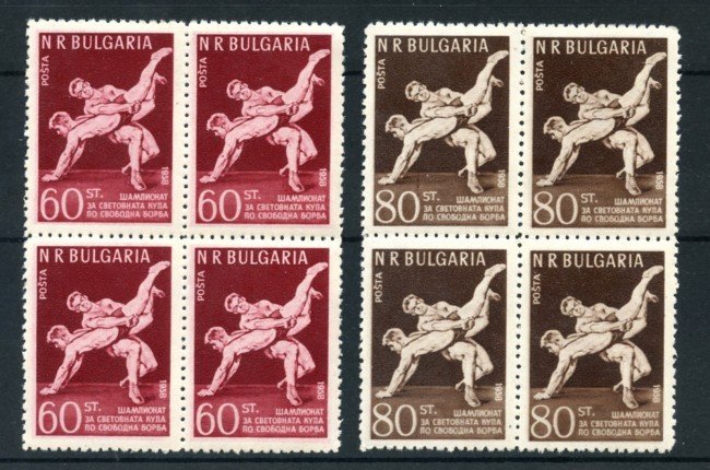 1958 - BULGARIA - LOTTO/19654Q - LOTTA LIBERA 2v. -  QUARTINE