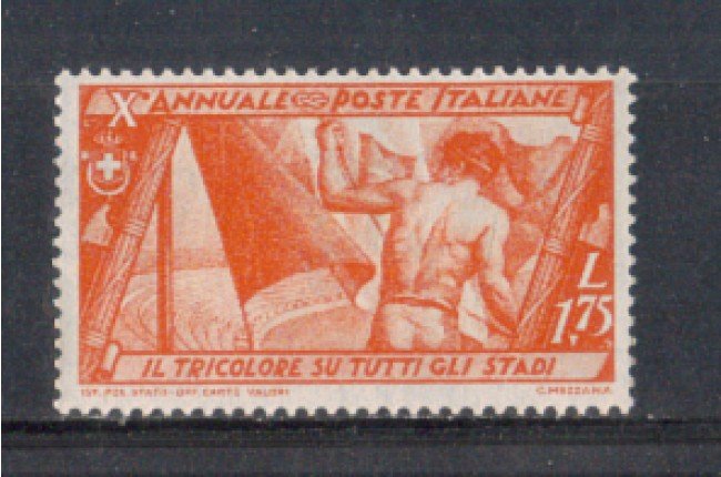 1932 - LOTTO/REG337L - REGNO - 1,75 L. MARCIA SU ROMA - T/L