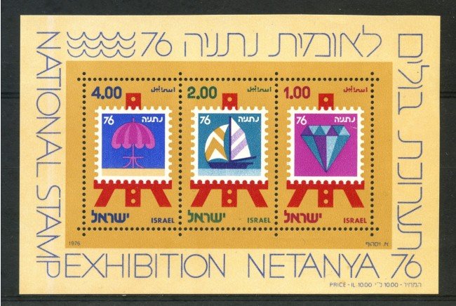 1976 - ISRAELE - ESPOSIZIONE NETANYA 76 - FOGLIETTO NUOVO - LOTTO/29542