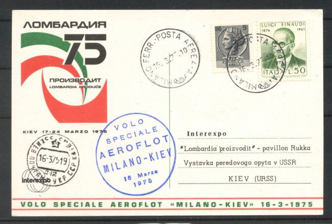 1975 - REPUBBLICA - LOTTO/42744 - VOLO AERFLOT MILANO KIEV
