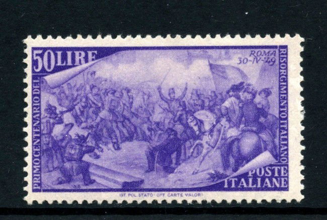 1948 - REPUBBLICA - LOTTO/43044 - 50 LIRE CENTENARIO RISORGIMENTO NUOVO