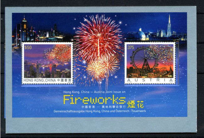 2006 - AUSTRIA - LOTTO/42068 - FUOCHI D'ARTIFICIO - FOGLIETTO NUOVO