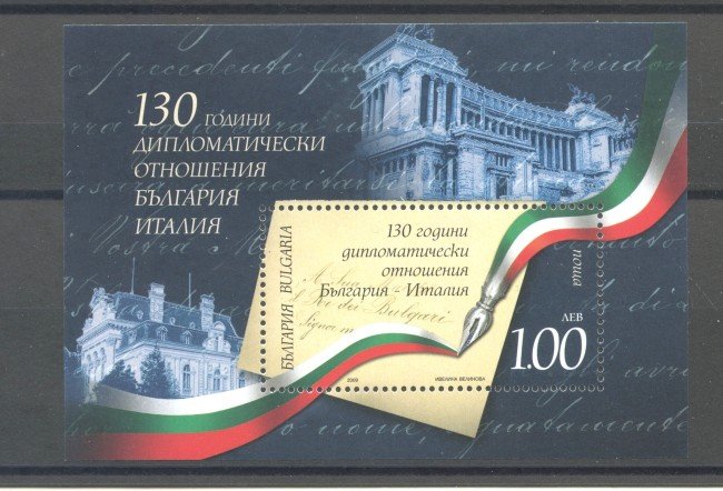 2009 - BULGARIA - RELAZIONI CON L'ITALIA FOGLIETTO - NUOVO - LOTTO/37293