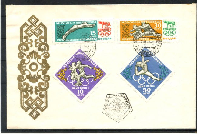 1960 - MONGOLIA - LOTTO/19889 - OLIMPIADI DI ROMA  2 BUSTE FDC