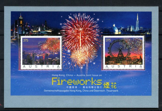 2006 - AUSTRIA - LOTTO/42067 - FUOCHI D'ARTIFICIO - FOGLIETTO NUOVO