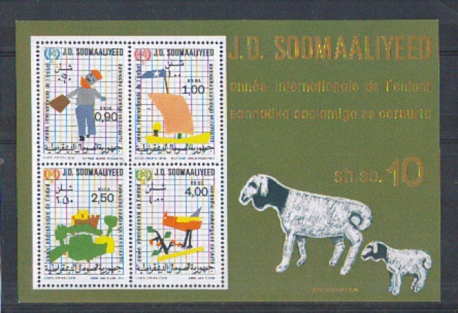 1979 - LBF/2756 - SOMALIA - ANNO DEL FANCIULLO - FOGLIETTO NUOVO