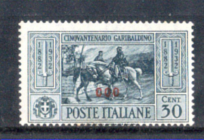 EGEO/COS - 1932 - LOTTO/9996L - 30 cent. GARIBALDI