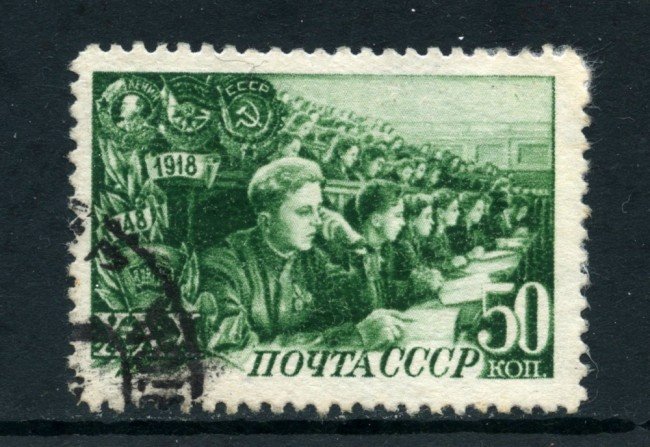 1948 - RUSSIA - 50 K. KOMSOMOL - USATO - LOTTO/26857