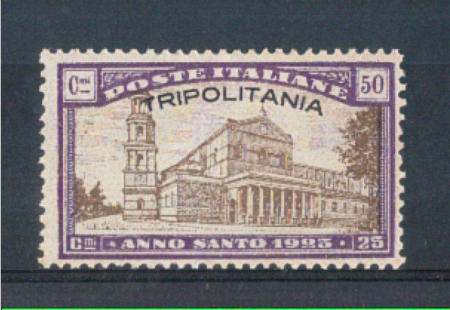 1925 - TRIPOLITANIA - LOTTO/10094LV - 50 cent. ANNO SANTO VARIETA'