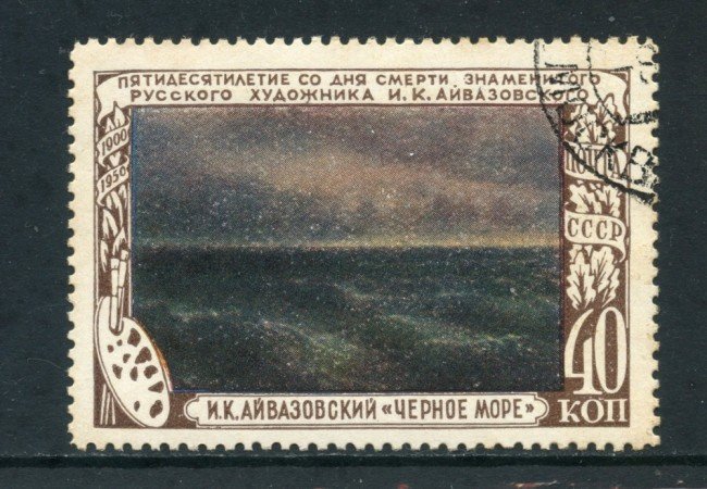 1950 - RUSSIA - 40 K. AIWASOWSKI - USATO - LOTTO/26868