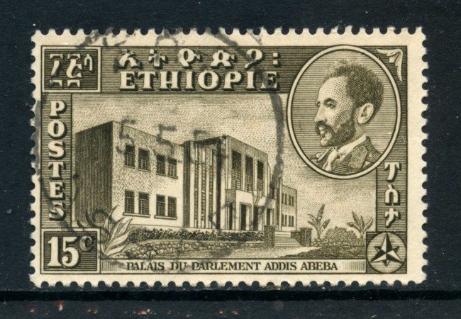1953 - ETHIOPIA - 15c. GRIGIO OLIVA POSTA ORDINARIA - USATO - LOTTO/28711