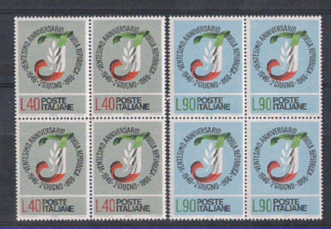 1966 - LOTTO/6453Q - REPUBBLICA - VENTENNALE REPUBBLICA QUARTINE