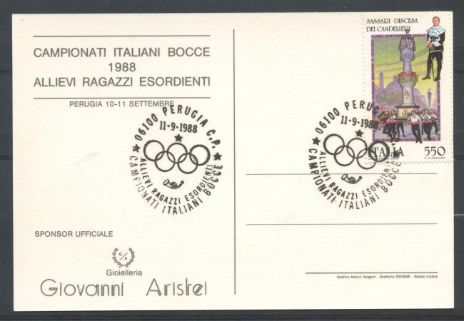 1988 - REPUBBLICA - CARTOLINA CAMPIONATI  ITALIANI BOCCE  PERUGIA - LOTTO/30377