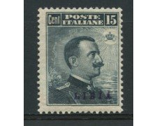 1912 - LOTTO/12232 - LIBIA - 15 Cent. GRIGIO NERO  - NUOVO