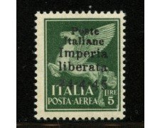 IMPERIA - 1945 - LOTTO/12392 - 5 LIRE POSTA AEREA SOPRASTAMPATO - NUOVO