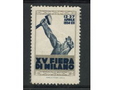 ITALIA - 1937 - LOTTO/13303 -  XV° FIERA DI MILANO - NUOVO